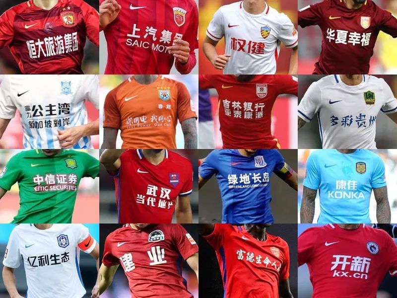 曼城大幅轮 曼城大幅轮